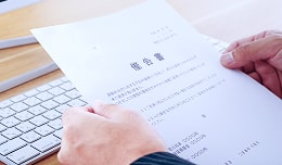 催告書を見ているイメージ写真