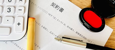 契約書と印鑑の写真