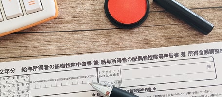 確定申告書の写真