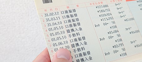 通帳の写真